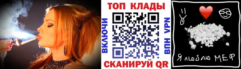 Купить закладку Кодеин  Каннабис  МЕТАМФЕТАМИН  Гашиш  МЕФ  Alpha PVP  Новый Оскол