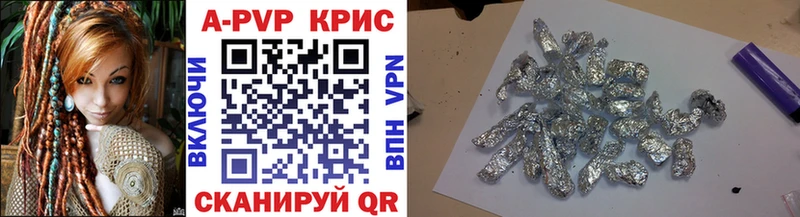 Alfa_PVP кристаллы  Купить где  Новый Оскол 