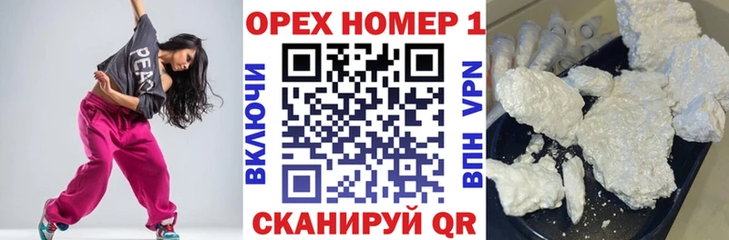 Cocaine 98% Купить Новый Оскол