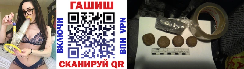 ГАШИШ убойный Купить Новый Оскол
