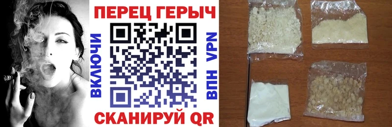 Героин герыч  Купить  Новый Оскол 