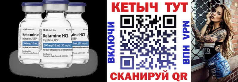 Купить Новый Оскол КЕТАМИН ketamine