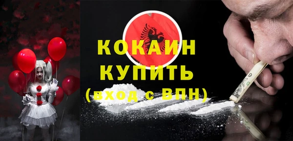 а пвп мука Верхний Тагил