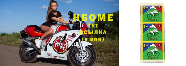 наркотики Верхнеуральск