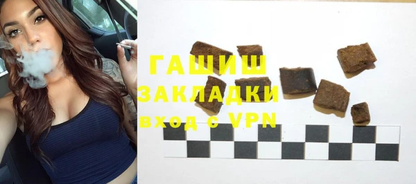а пвп мука Верхний Тагил