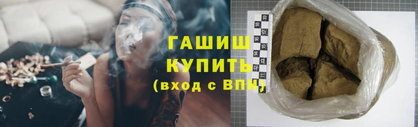 а пвп мука Верхний Тагил