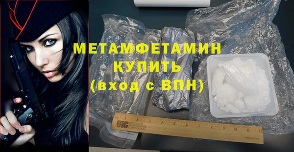 винт Верея