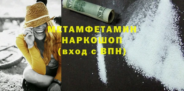 наркотики Верхнеуральск