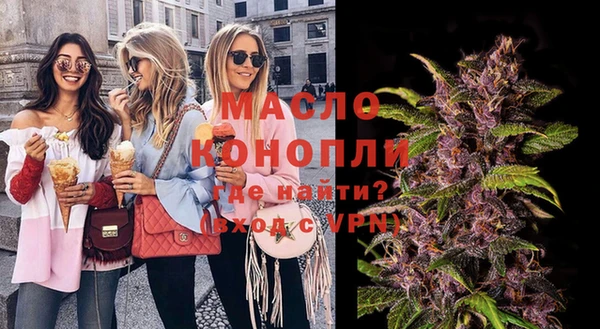 а пвп мука Верхний Тагил