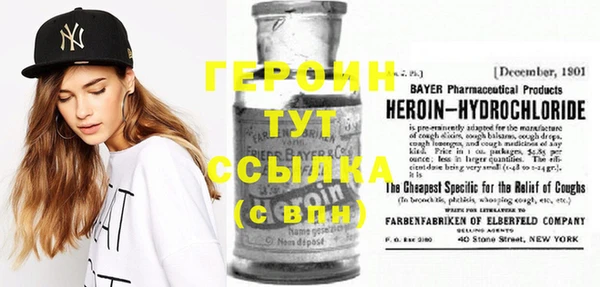 наркотики Богородицк