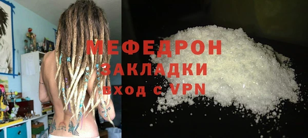 дживик Богородск