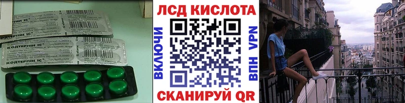 LSD-25 экстази ecstasy  Купить  Новый Оскол 