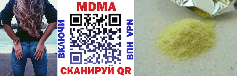 MDMA Molly  Купить где  Новый Оскол 