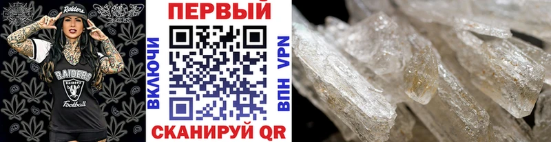 Первитин витя  Купить закладки  Новый Оскол 