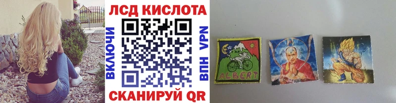Марки 25I-NBOMe 1,8мг  Купить  Новый Оскол 