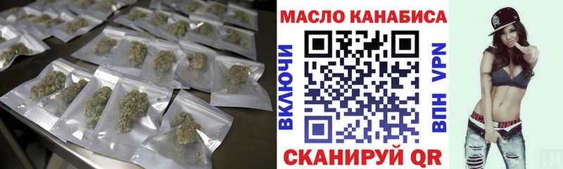 Купить где Новый Оскол Дистиллят ТГК гашишное масло