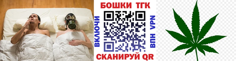 Купить закладки  Новый Оскол  Каннабис планчик 